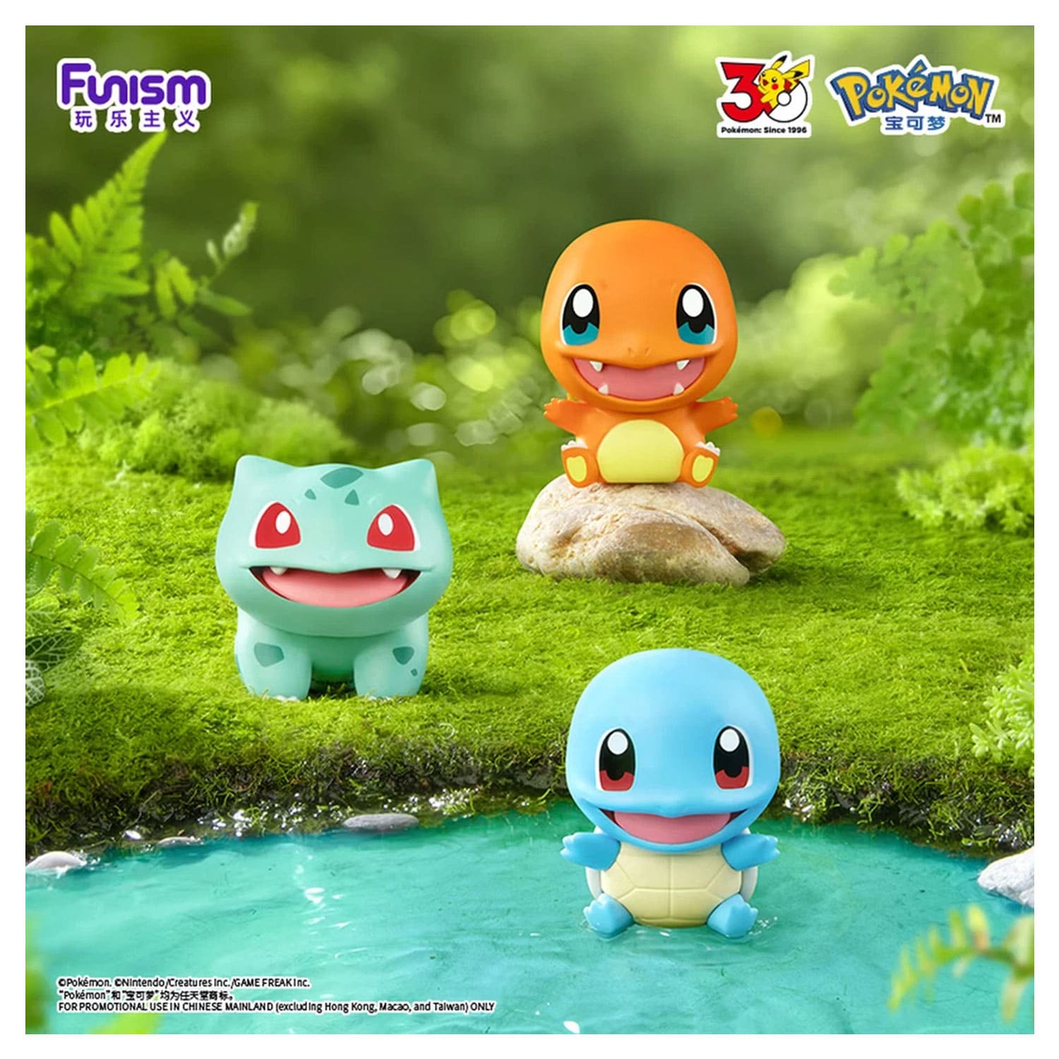 Funism Pokémon Figur - Palmsize Wonders 30th Anniversary First Partner Series Blind Box