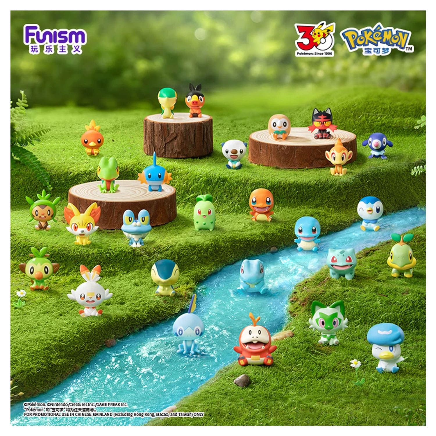 Funism Pokémon Figur - Palmsize Wonders 30th Anniversary First Partner Series Blind Box