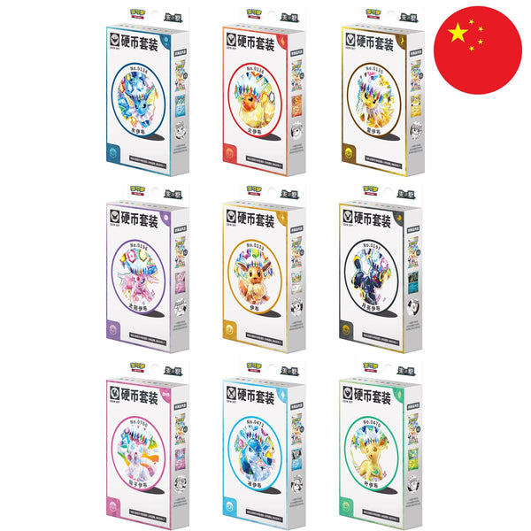 [S-CHN] Pokémon Coin Set - Terastal Grand Gathering (CSV9.5)