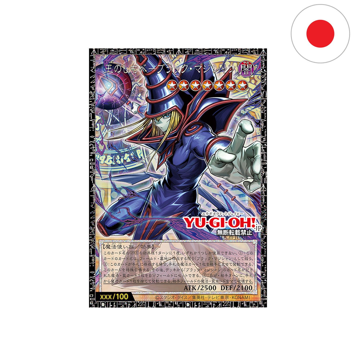 [JP] Yu-Gi-Oh! Display - LIMIT OVER COLLECTION -THE HEROES- (LOCH)