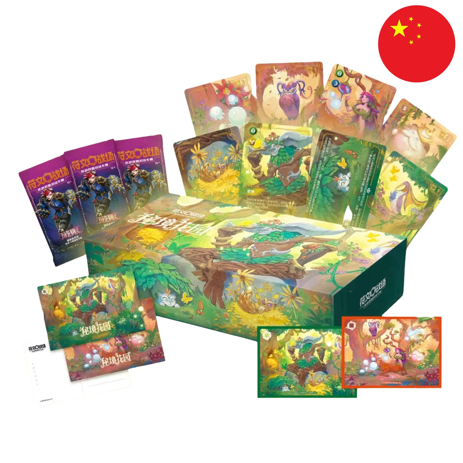 [S-CHN ] Riftbound Secret Garden Limited Edition Gift Box - Ivern and Lillia