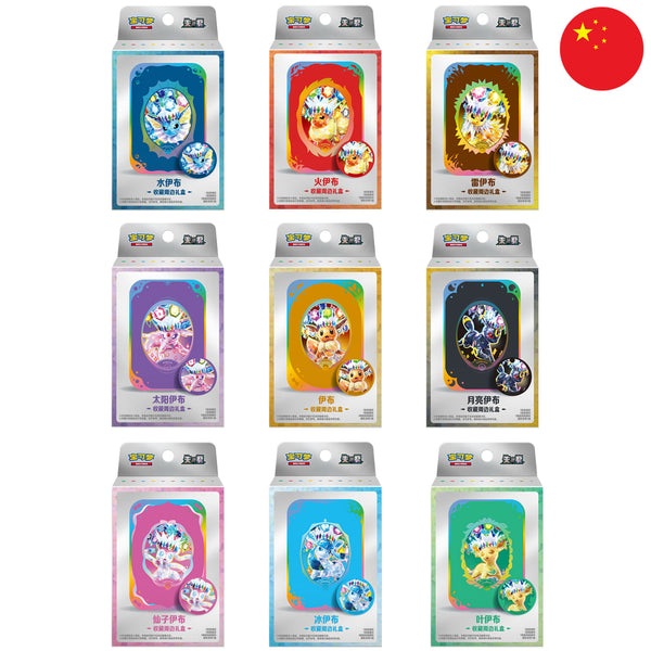 [S-CHN] Pokémon Box - Terastal Grand Gathering Tin Box (CSV9.5)
