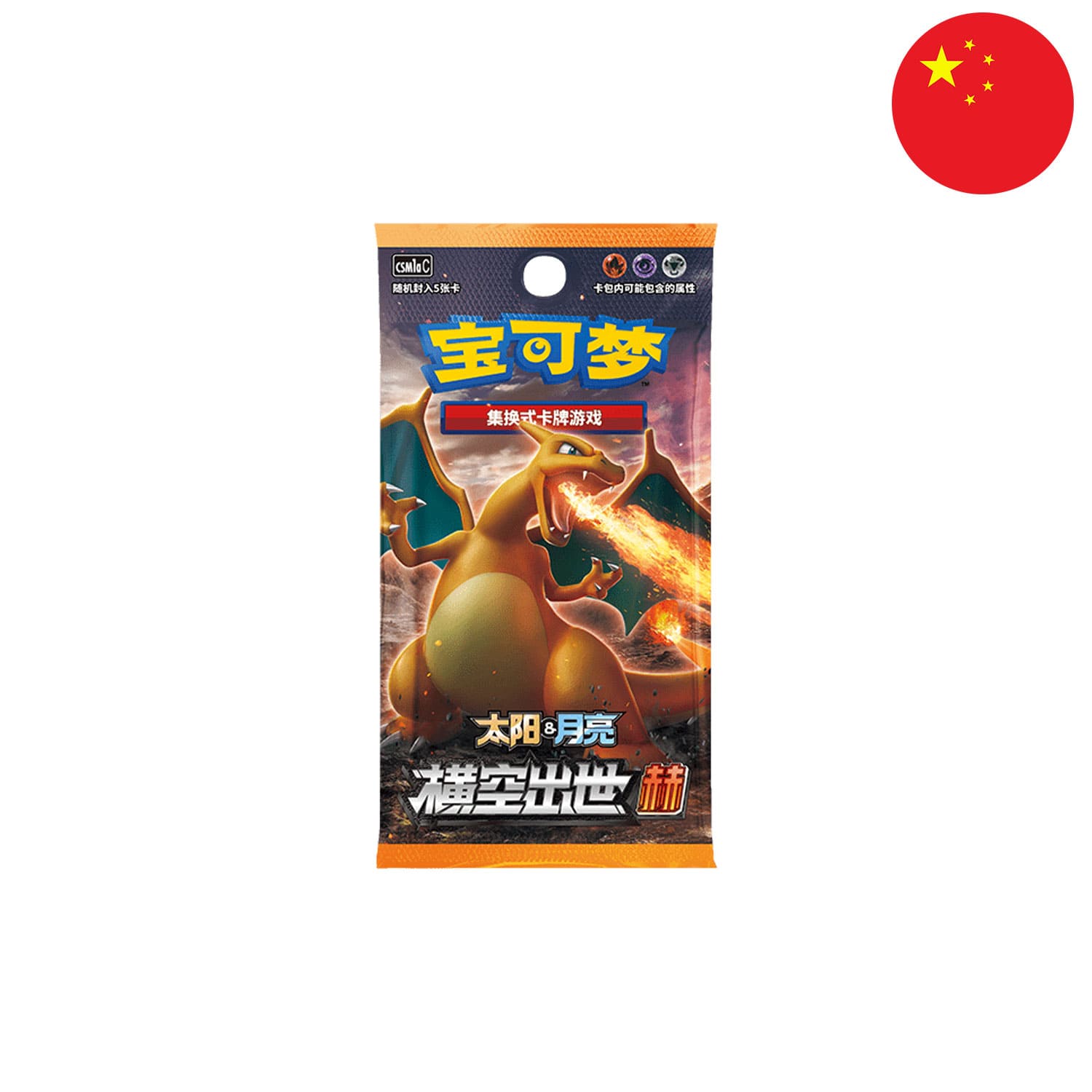[S-CHN] Pokémon Display - "Storming Emergence: Radiant" (CSM1a)