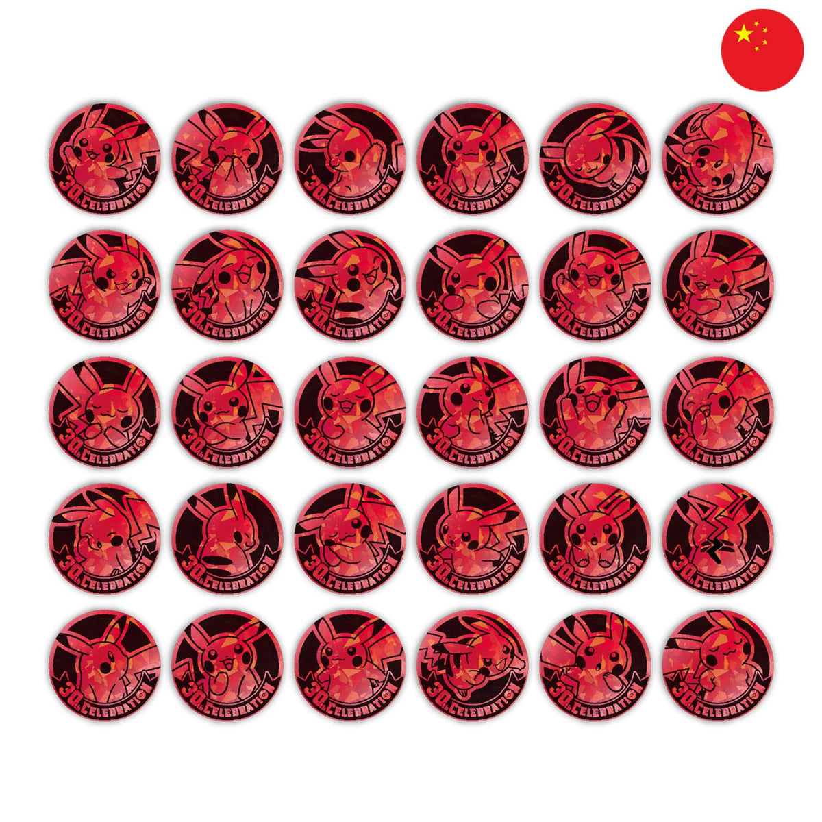 [S-CHN] Pokémon Coin Set - 30th Celebration (30thC)