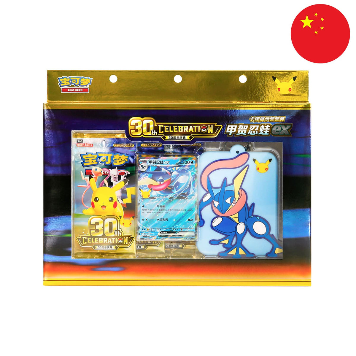 [S-CHN] Pokémon Card Display Sets - 30th Celebration Feelinara EX & Quajutsu EX