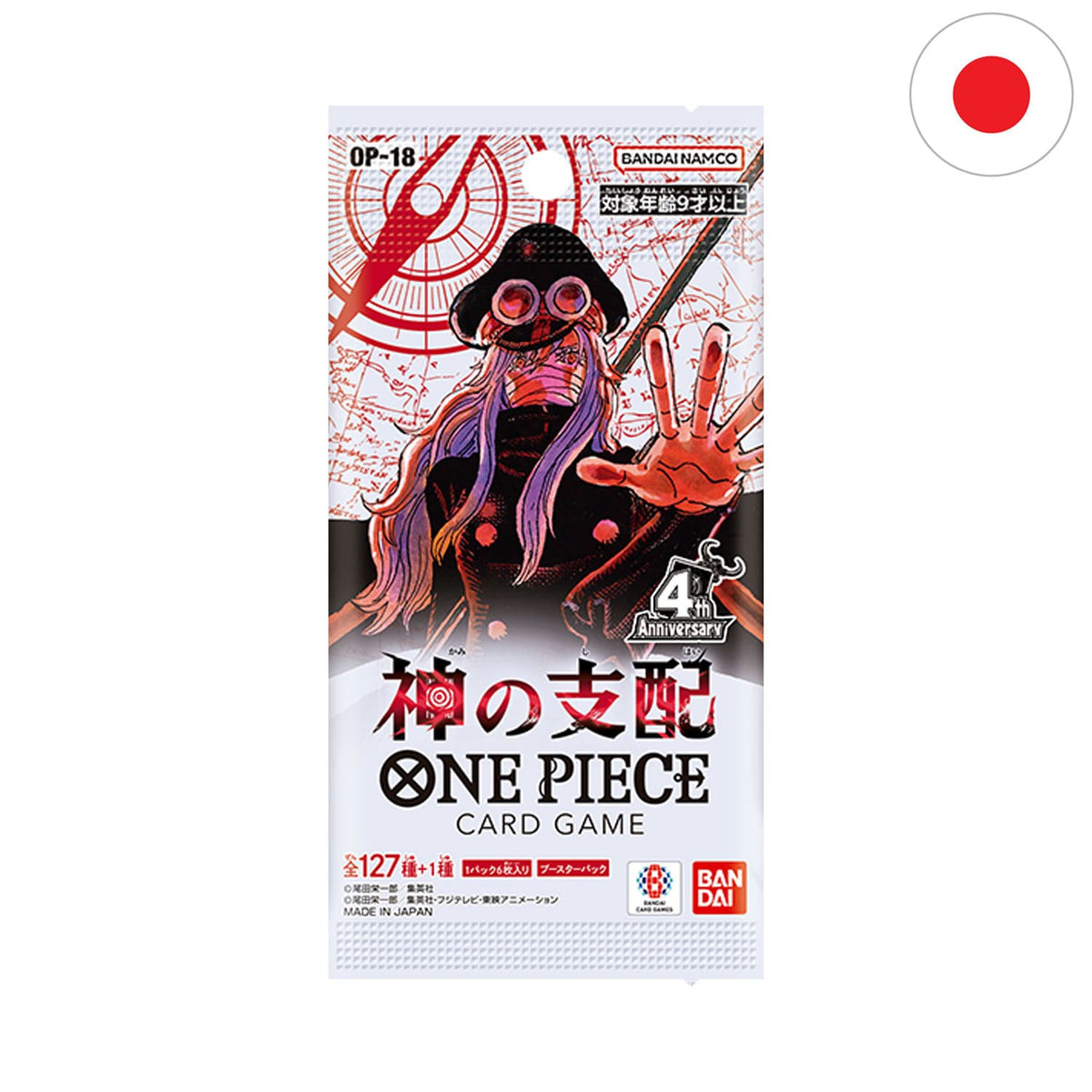 [JP] One Piece · Card Game Display - The Dominance of God (OP-18)