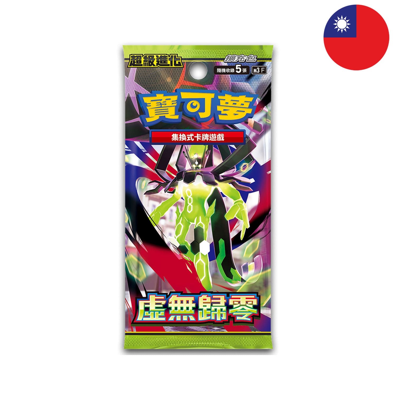 [T-CHN] Pokémon Blister - Mega Evolution Joyful Blister Set