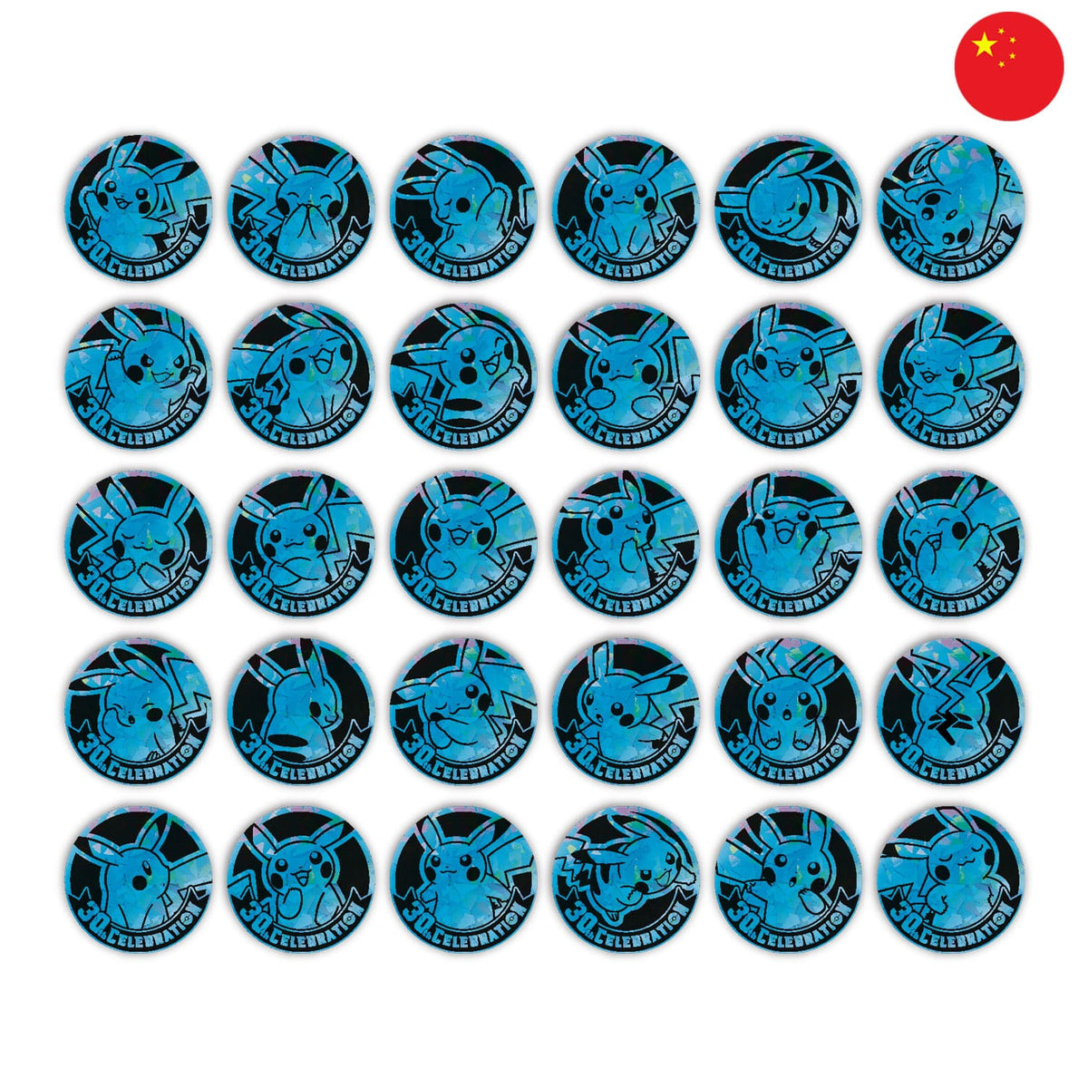 [S-CHN] Pokémon Coin Set - 30th Celebration (30thC)