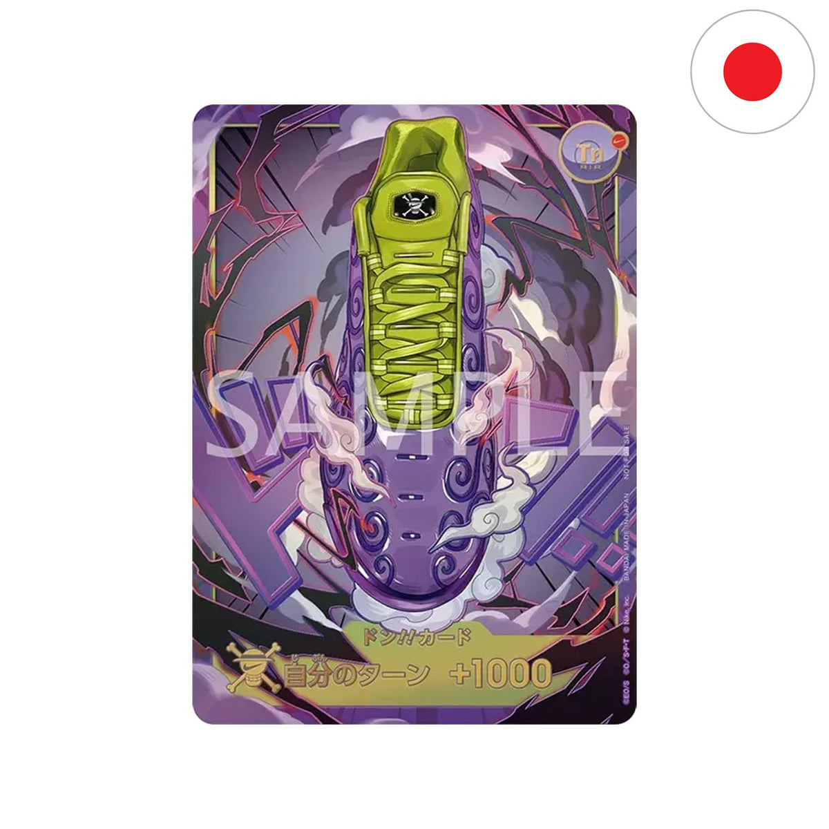 [JP] One Piece · Card Game x NIKE - Promokarten