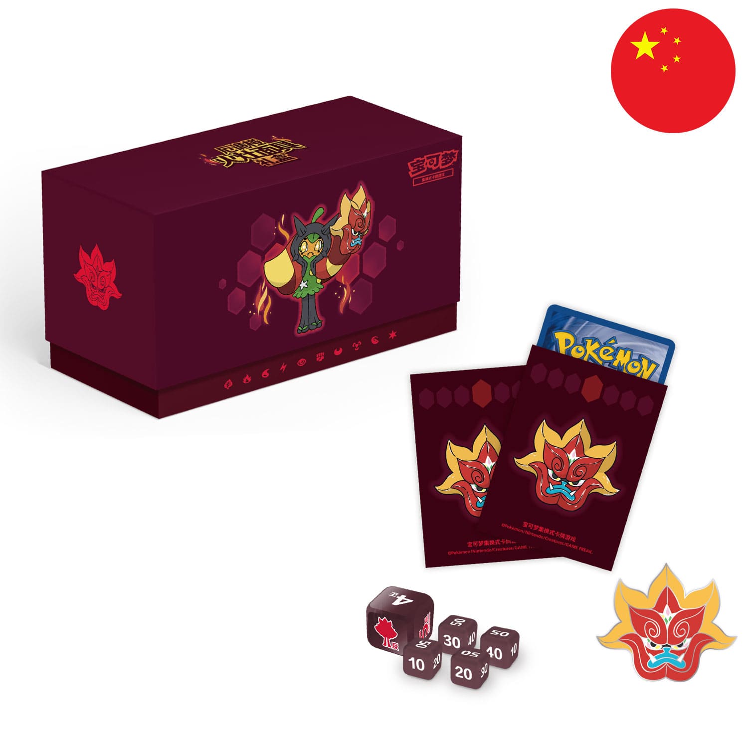[S-CHN] Pokémon Box - Ogerpon Gift Box