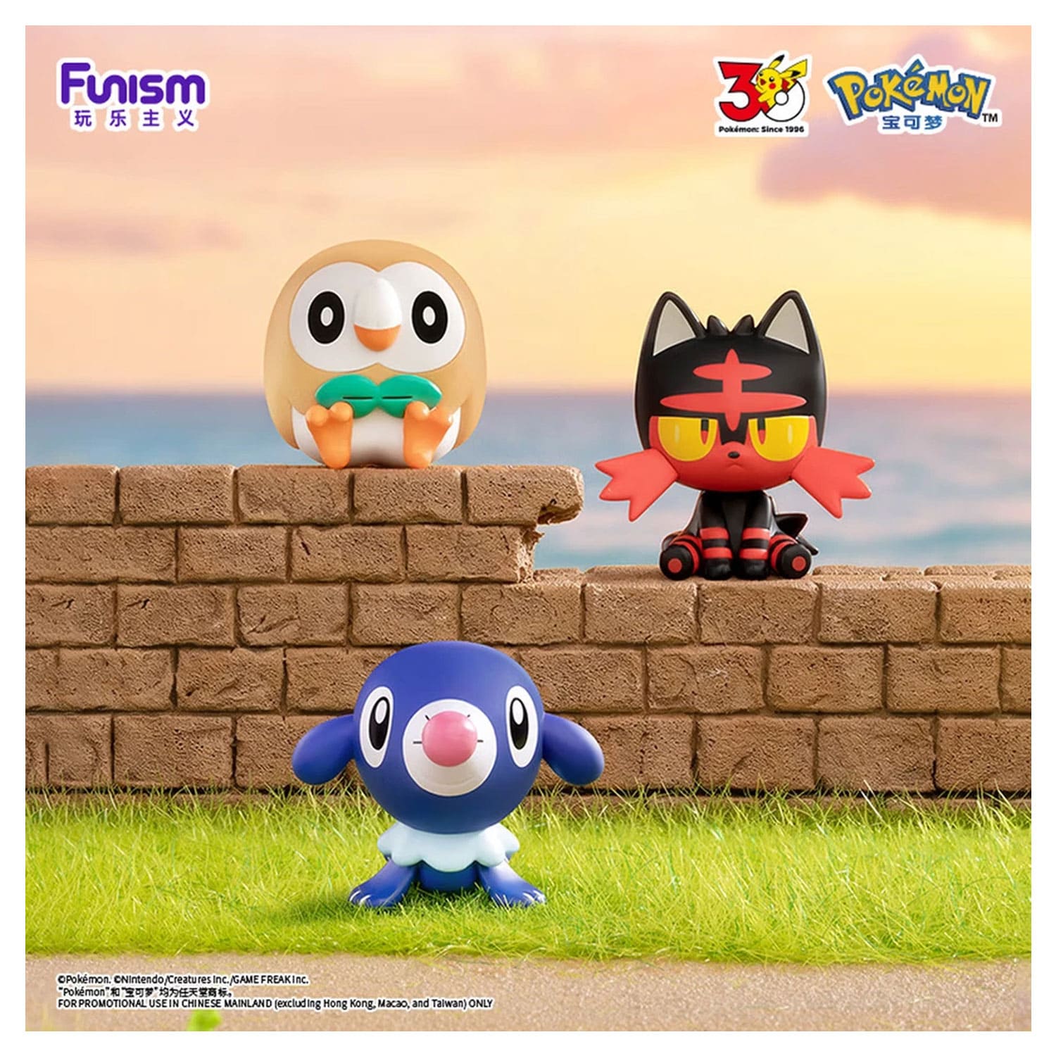 Funism Pokémon Figur - Palmsize Wonders 30th Anniversary First Partner Series Blind Box