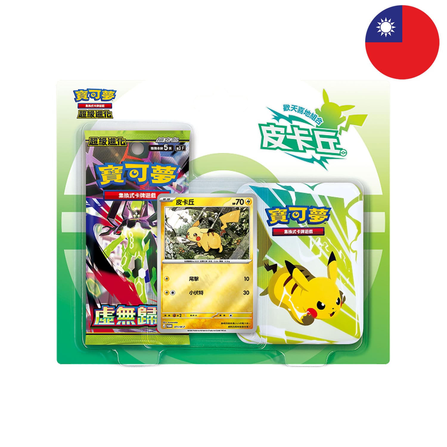 [T-CHN] Pokémon Blister - Mega Evolution Joyful Blister Set