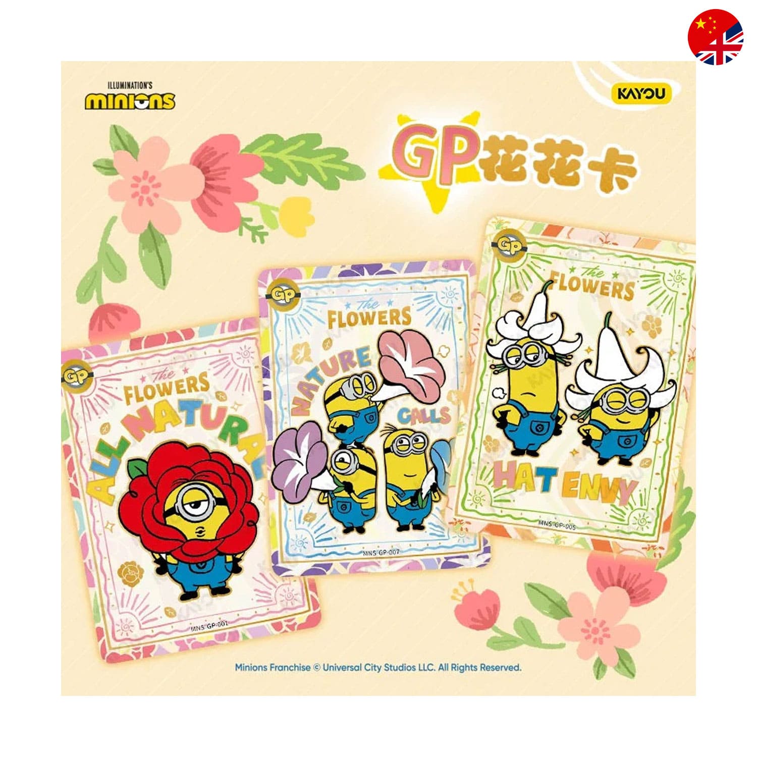 [S-CHN] Kayou Minions Display - Bana Bana Collectible Cards
