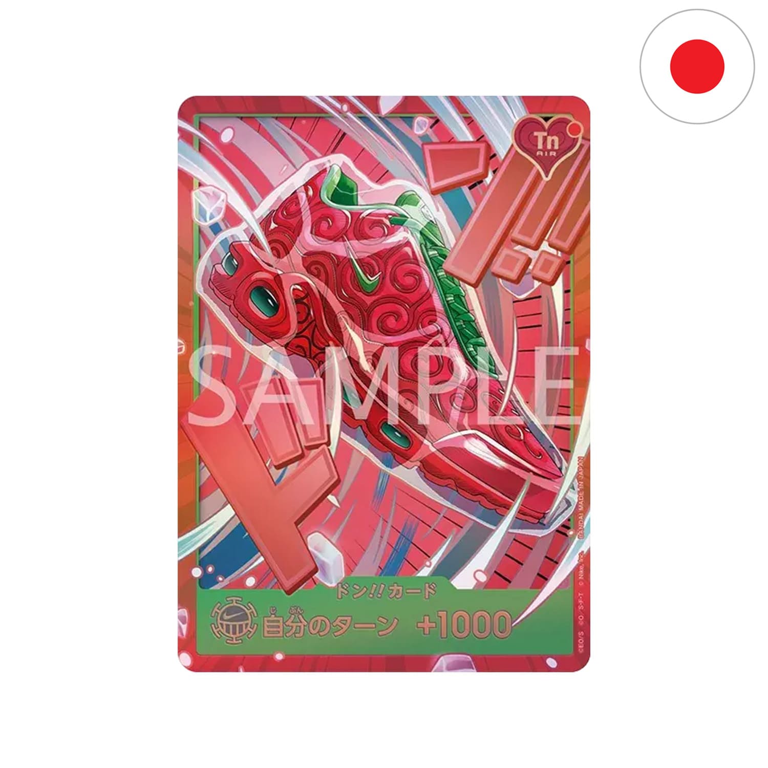 [JP] One Piece · Card Game x NIKE - Promokarten