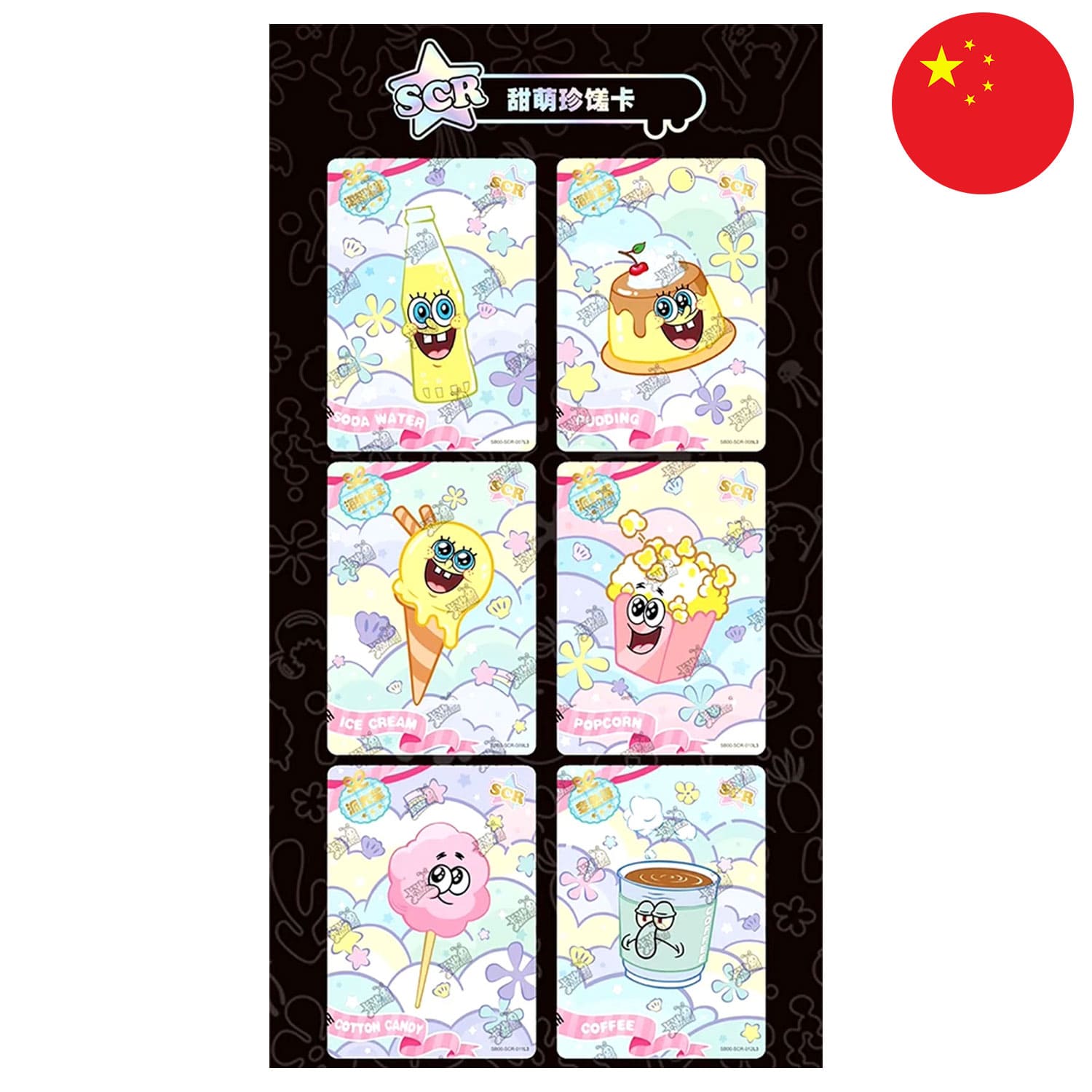 [S-CHN] Kayou Spongebob Schwammkopf Display - 25th Anniversary