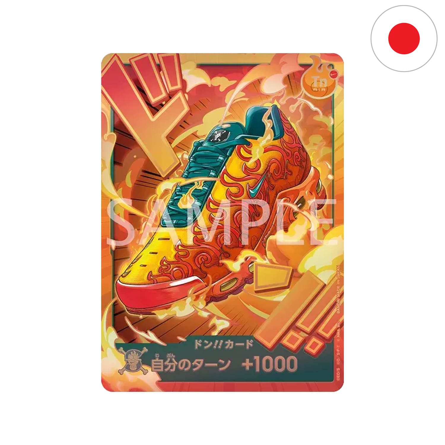 [JP] One Piece · Card Game x NIKE - Promokarten