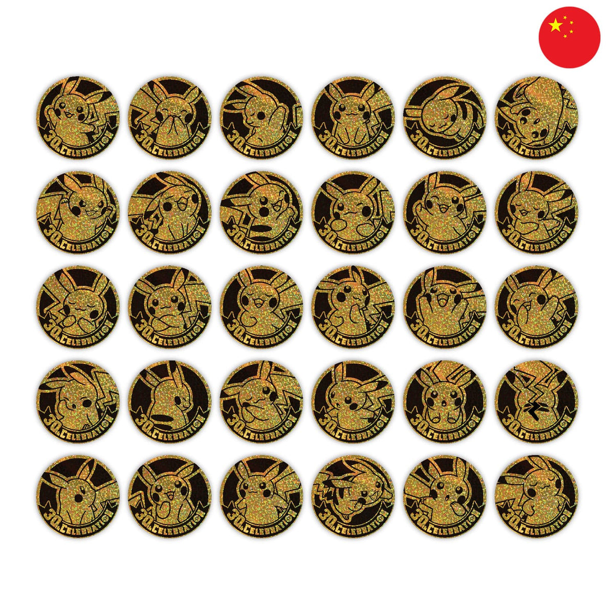 [S-CHN] Pokémon Coin Set - 30th Celebration (30thC)
