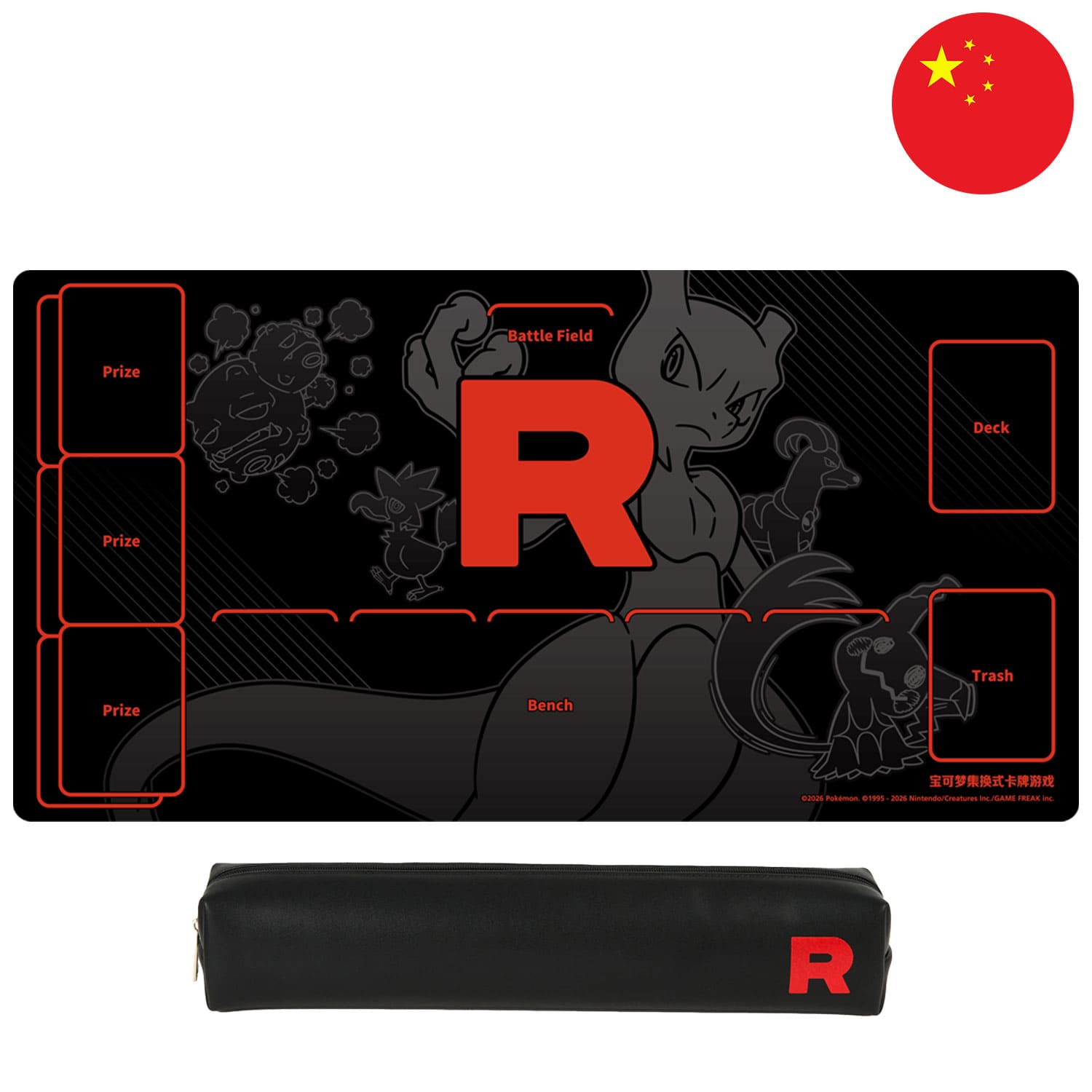 [S-CHN] Pokémon Grand Ambition Exclusive Gift Box - Team Rocket Suticase