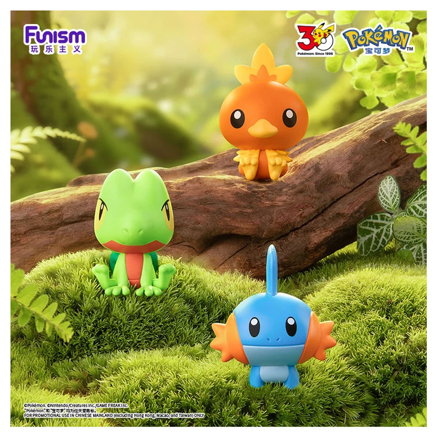 Funism Pokémon Figur - Palmsize Wonders 30th Anniversary First Partner Series Blind Box