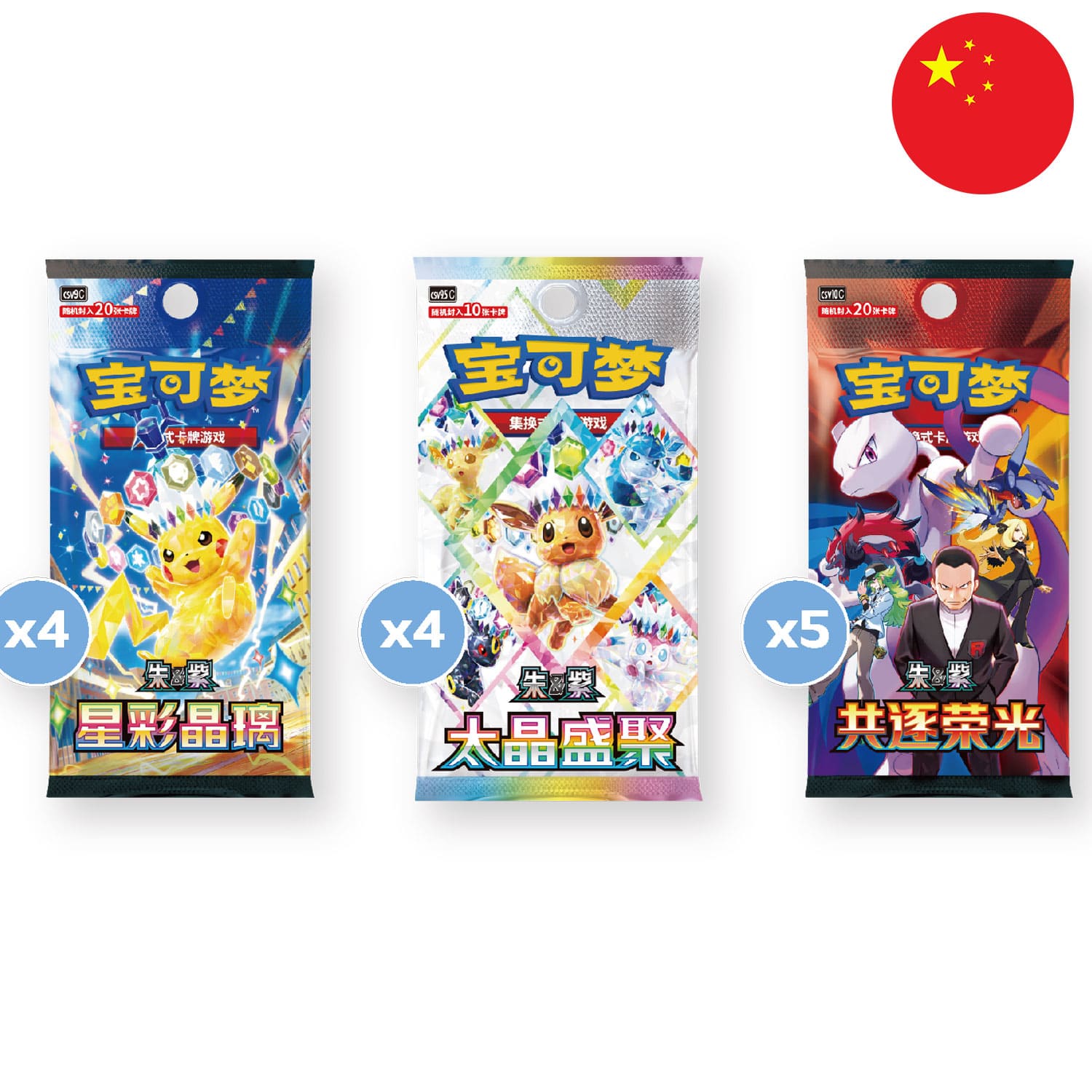 [S-CHN] Pokémon Collector Gift Box - Lisia’s Shining