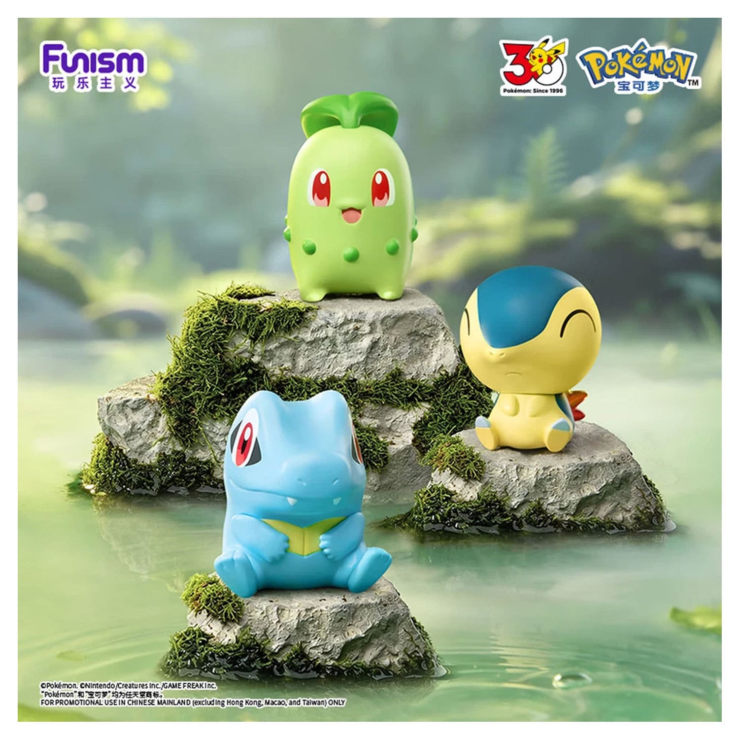 Funism Pokémon Figur - Palmsize Wonders 30th Anniversary First Partner Series Blind Box