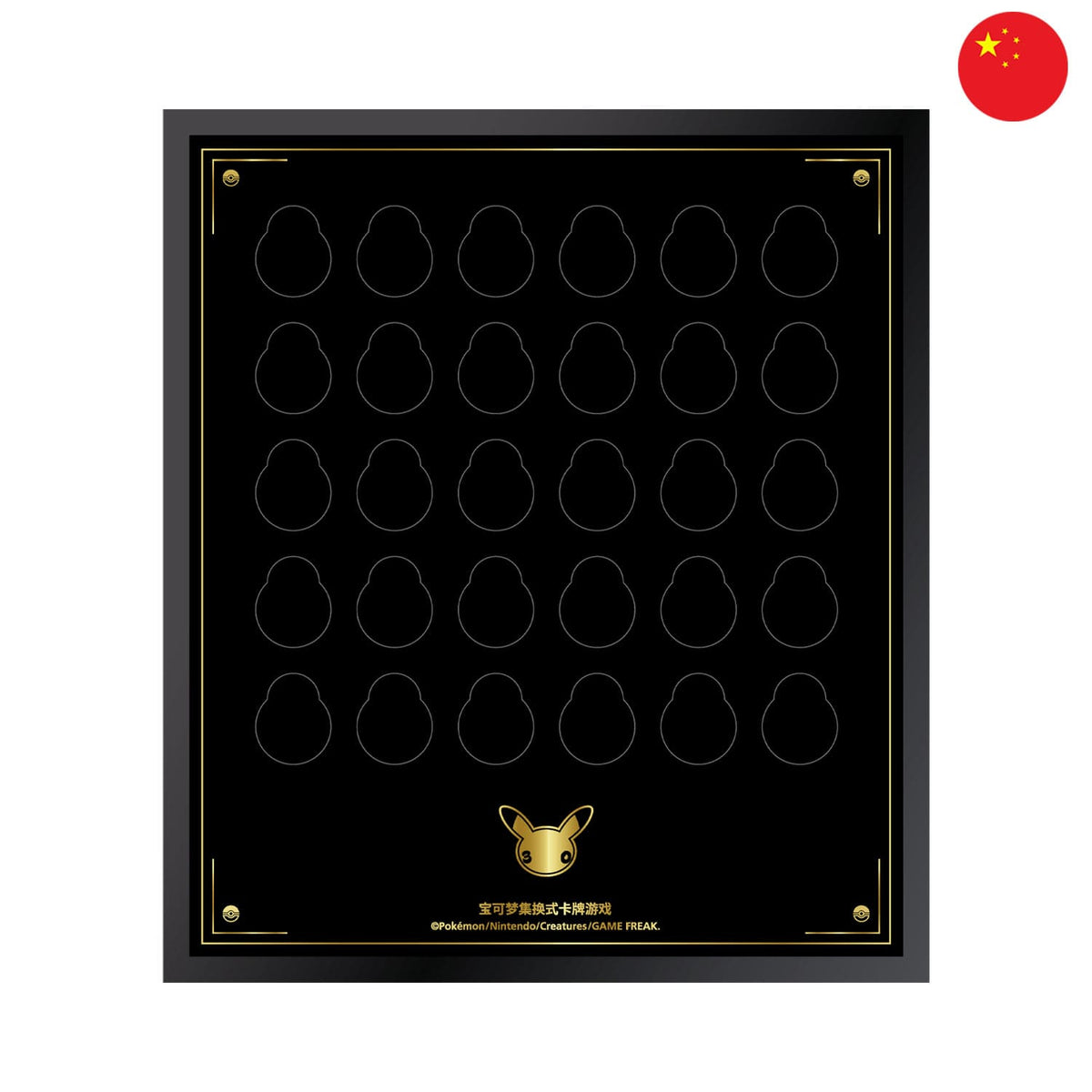 [S-CHN] Pokémon Coin Set - 30th Celebration (30thC)