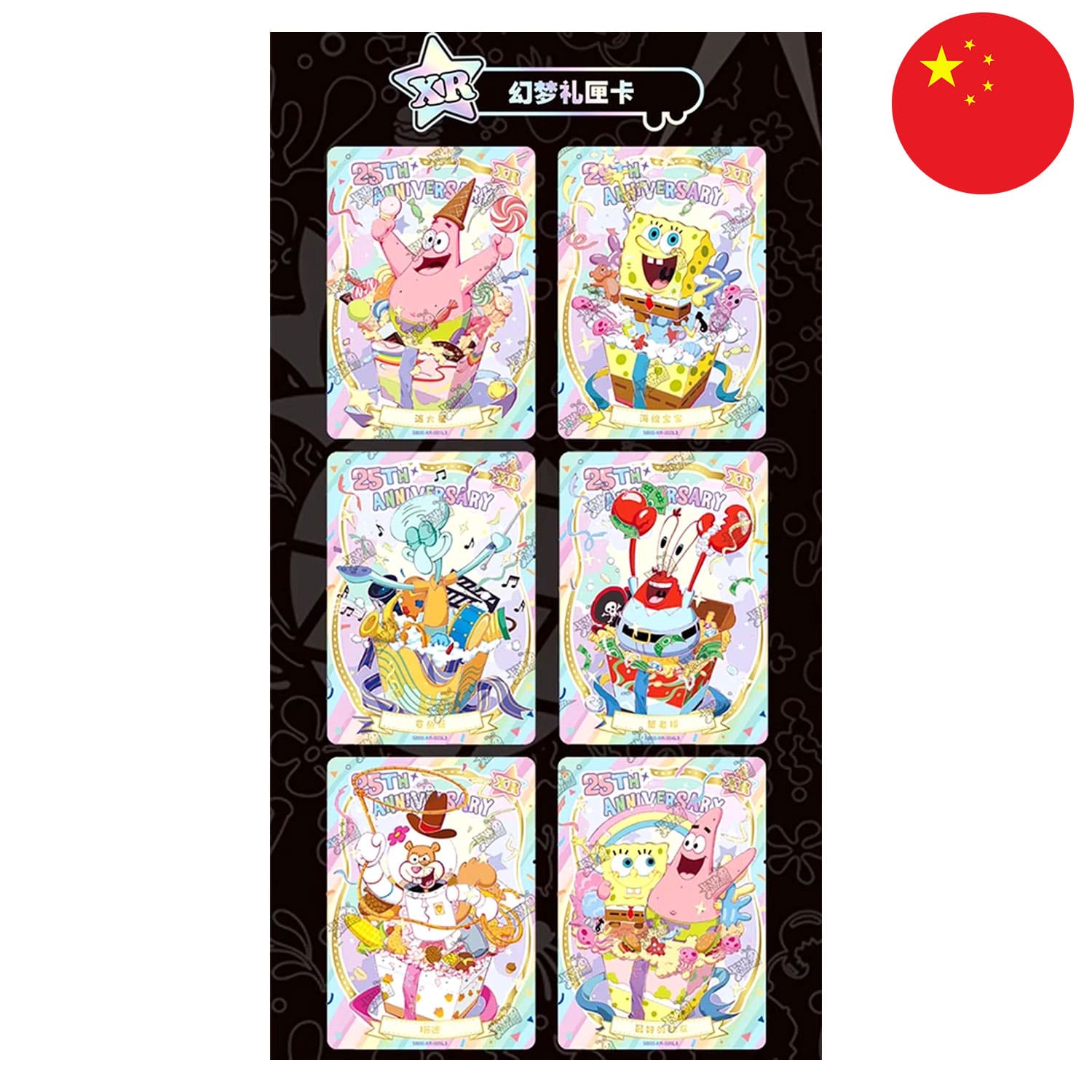 [S-CHN] Kayou Spongebob Schwammkopf Display - 25th Anniversary