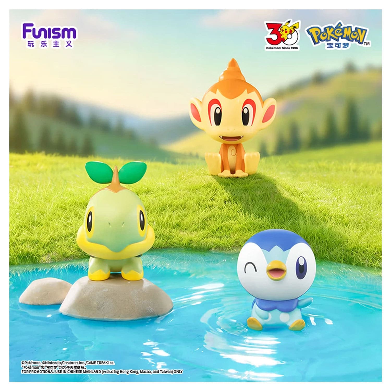 Funism Pokémon Figur - Palmsize Wonders 30th Anniversary First Partner Series Blind Box