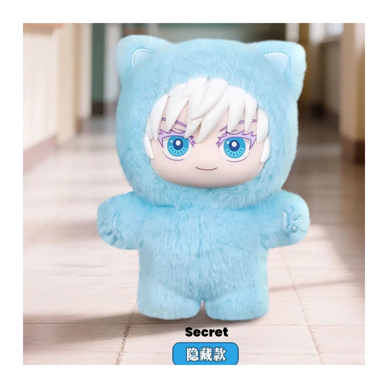 EAKI x Jujutsu Kaisen Cat Ear Plushie Series mit Secret Edition Gojo Satoru Plush Keychain Pendant mit Ring Clasp.