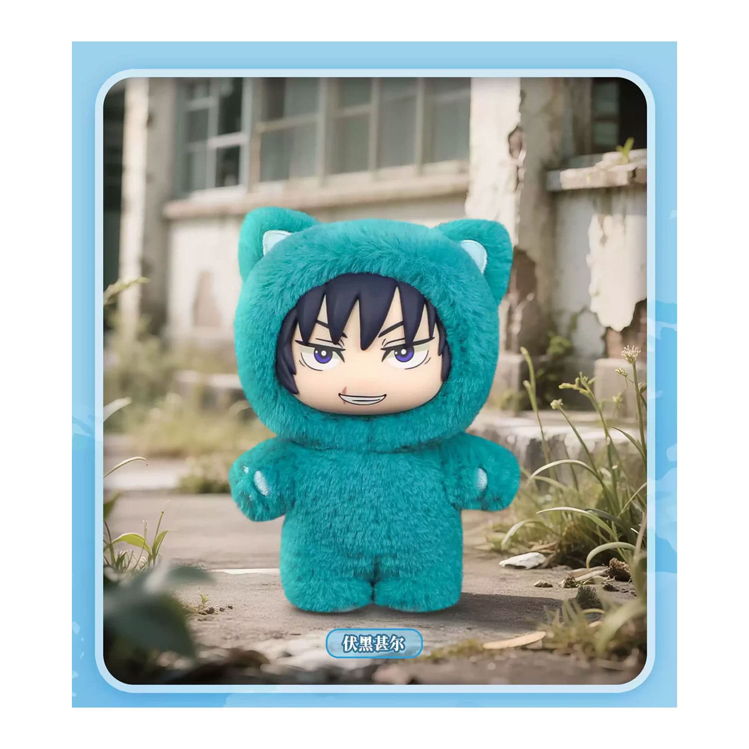 EAKI x Jujutsu Kaisen Cat Ear Plushie Series mit Toji Fushiguro Vinyl Plush Keychain Pendant mit Ring Clasp.