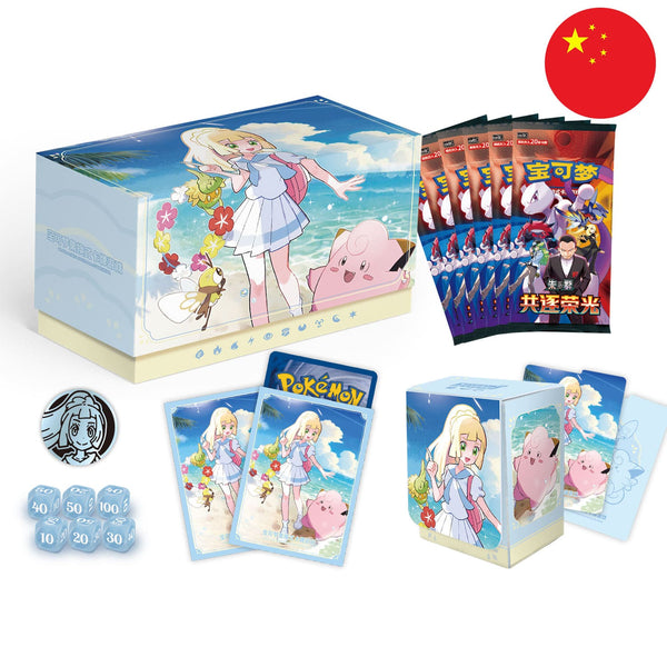 [S-CHN] Pokémon Battle Gift Box - Lillie/N