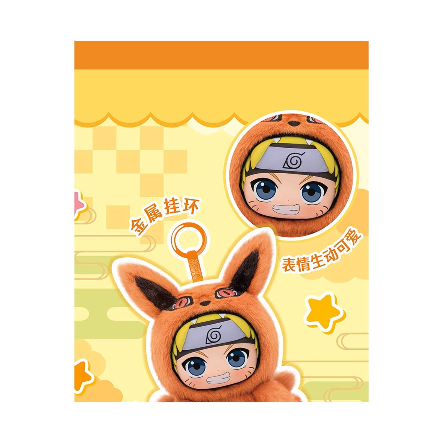Von EAKI x TOP TOY die Naruto Shippuden Kollaboration: Naruto Cute Beast Party Series, Ringclasp mit PVC Gesicht.