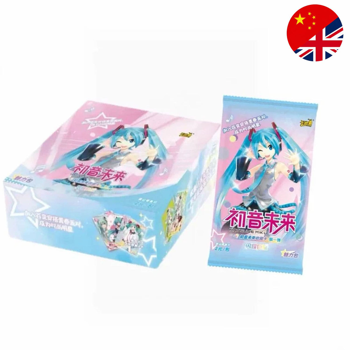 Kayou Hatsune Miku Sparkling Superstar Charm Pack Vol. 1 mit Hatsune Miku, Kagamine Rin und Len Sammelkarten.