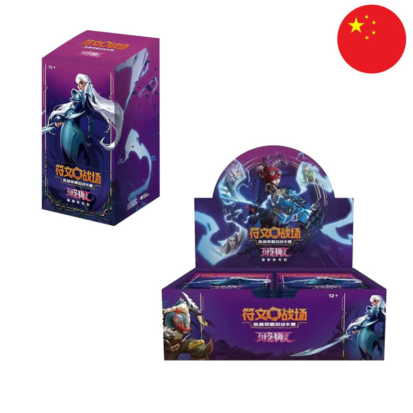 [S-CHN] League of Legends Display - Riftbound Unleashed