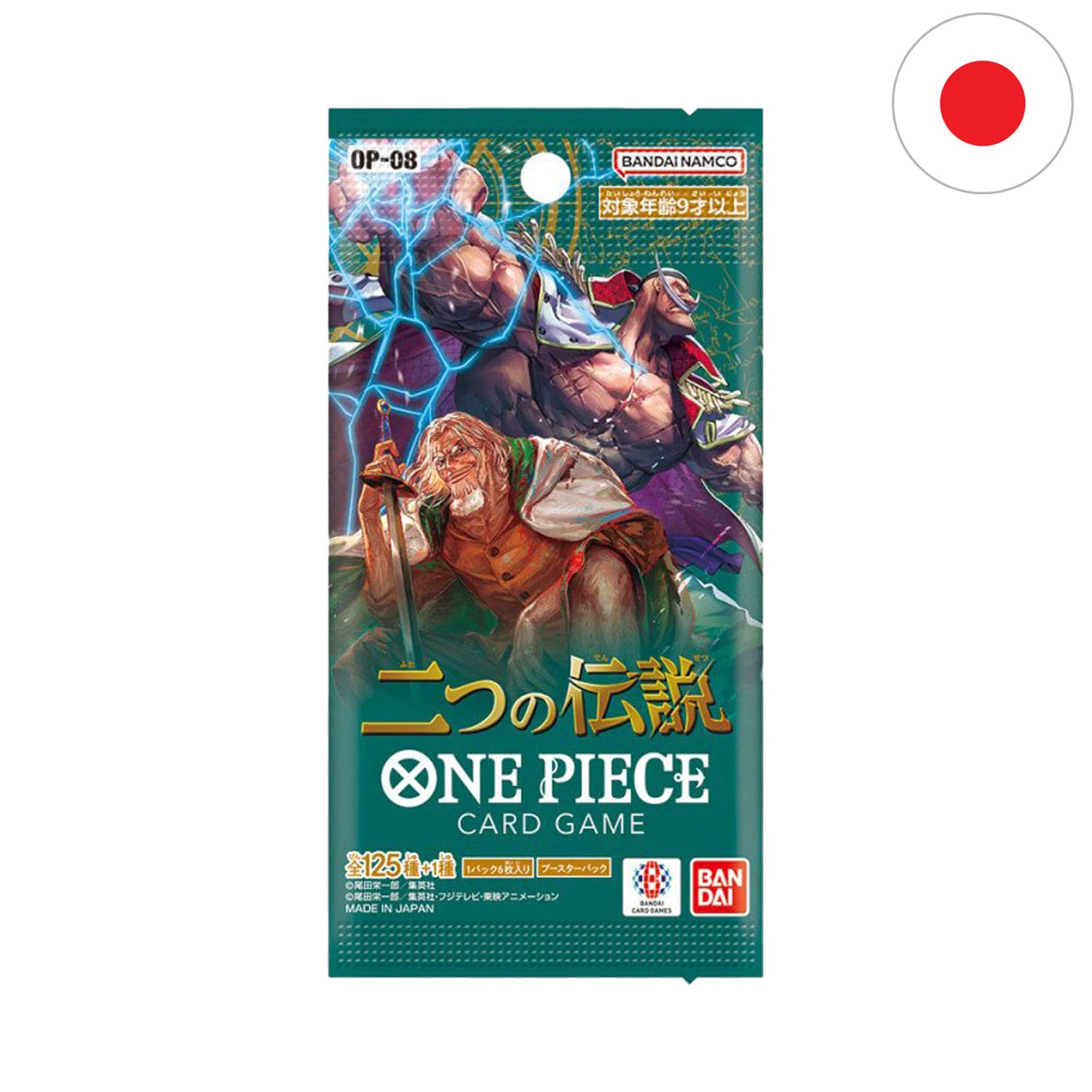 Das One Piece Booster "Two Legends" (OP-08), mit Rayleigh & Whitebeard auf dem Cover & der Flagge Japans in der Ecke.