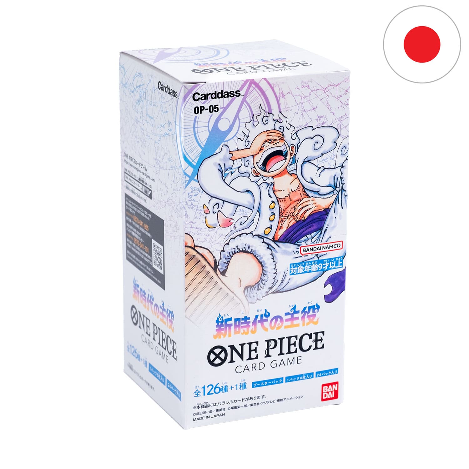 One Piece Booster Box One Piece OP-05 Booster Box English Acrylic Display Case - Awakening Of The New Era Sealed Acrylic Display Case One Piece Booster Box OP-05 One Piece Booster Box One Piece OP-05 Booster Box English Acrylic Display Case - Awakening Of The New Era Sealed Acrylic Display Case One Piece Booster Box OP-05