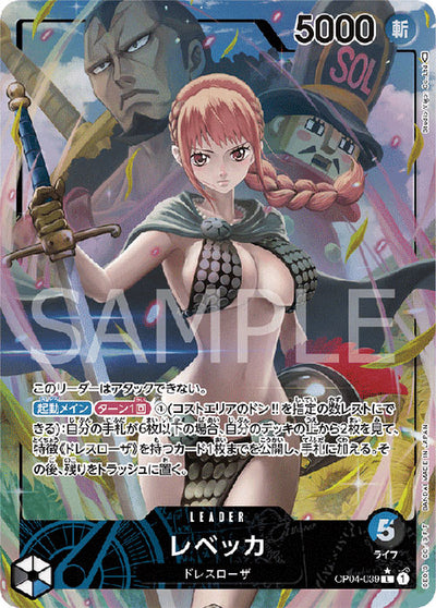 Chase-Karte
