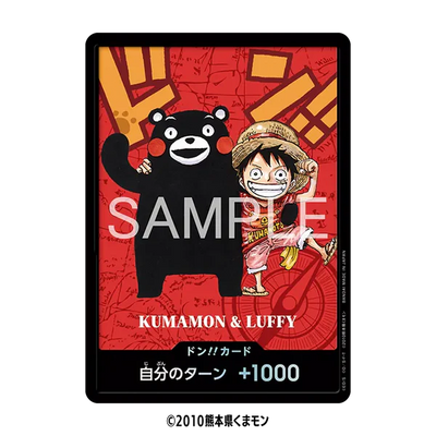 Die japanische One-Piece-Card-Game-Kumamoto-Special-Flagship-2026-Monkey-D-Ruffy Karte.