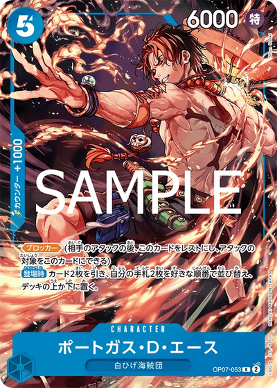 Die japanische One-Piece-Card-Game-Special-Card-Set-Vol-1-Jump-Magazine-BOOSTERPACK-OP07-053-Portgas-D-AceKarte.