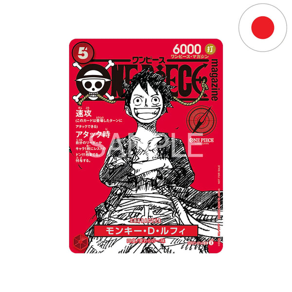 [JP] One Piece Magazine Vol.20 Promokarte - Monkey D.Luffy (ST21-014)