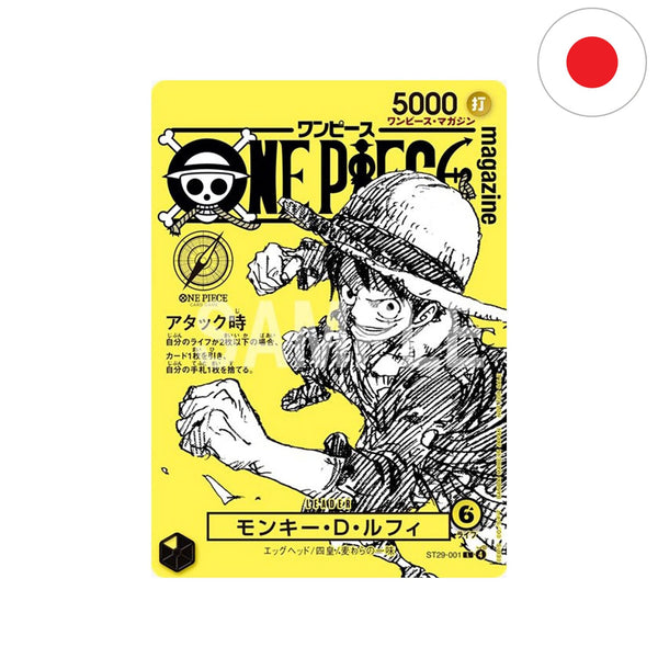 [JP] One Piece Magazine Vol.21 Promokarte -  Monkey D. Luffy (ST29-001)