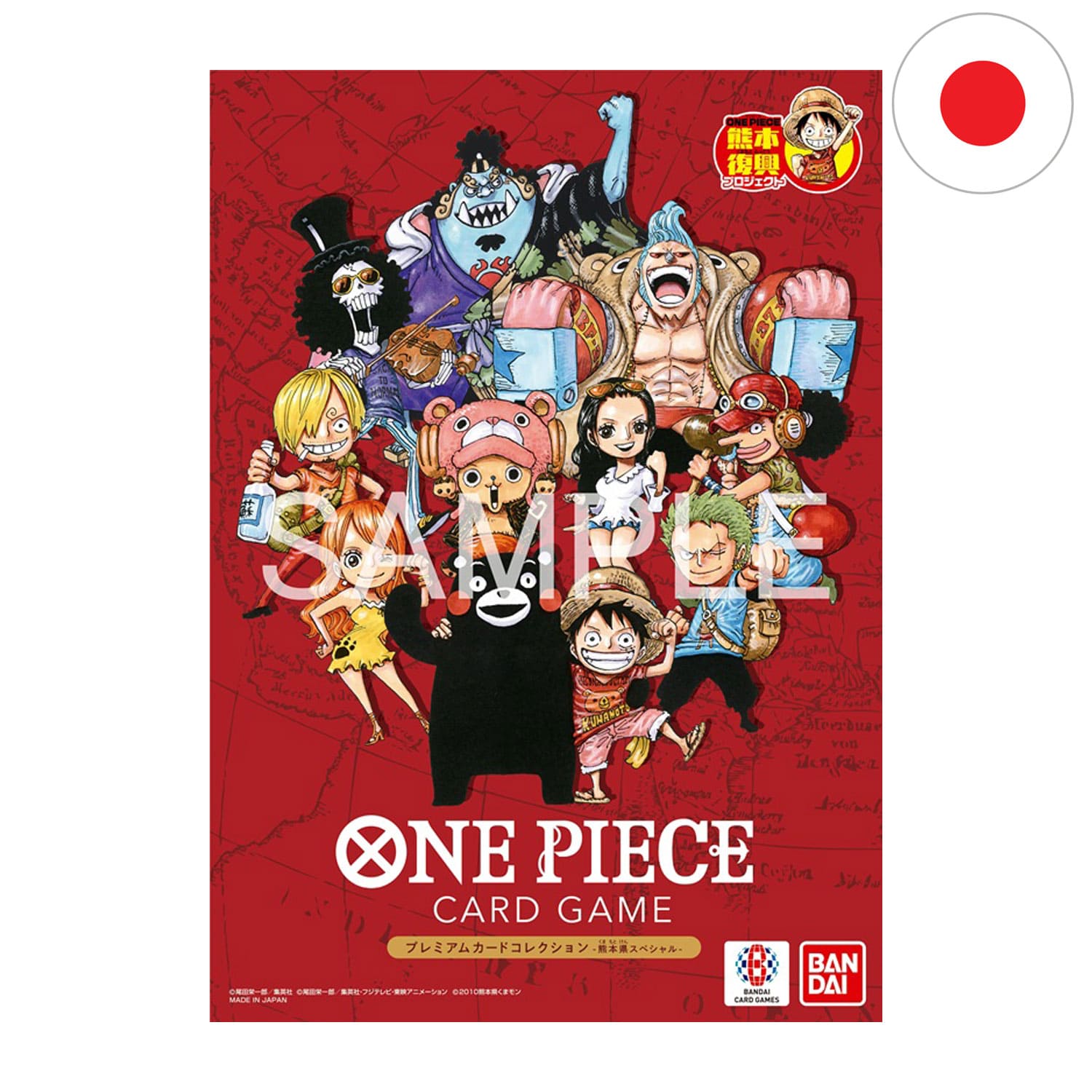 One Piece Premium Card Collection Kumamoto Special Flagship Booklet mit der Strohutpiratenbande auf dem Cover, only in Japan.