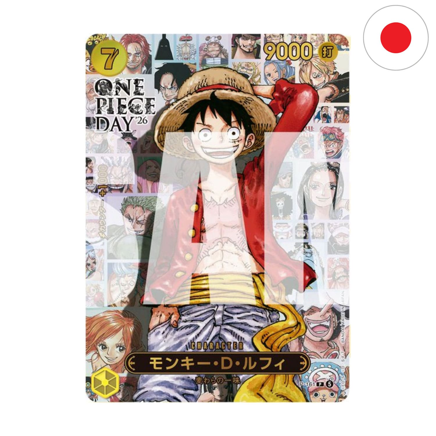 Die japanische One Piece Day 26 Promokarte Monkey.D.Luffy P-161 Karte mit Chopper, Nami, Zoro Shanks im Hintergrund.