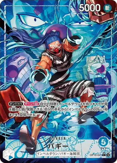 Die japanische One-Piece-Buggy-Leader-OP16-04 Karte.