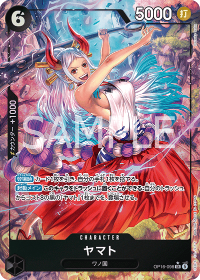 Die japanische One-Piece-Yamato-OP16-098 Karte.