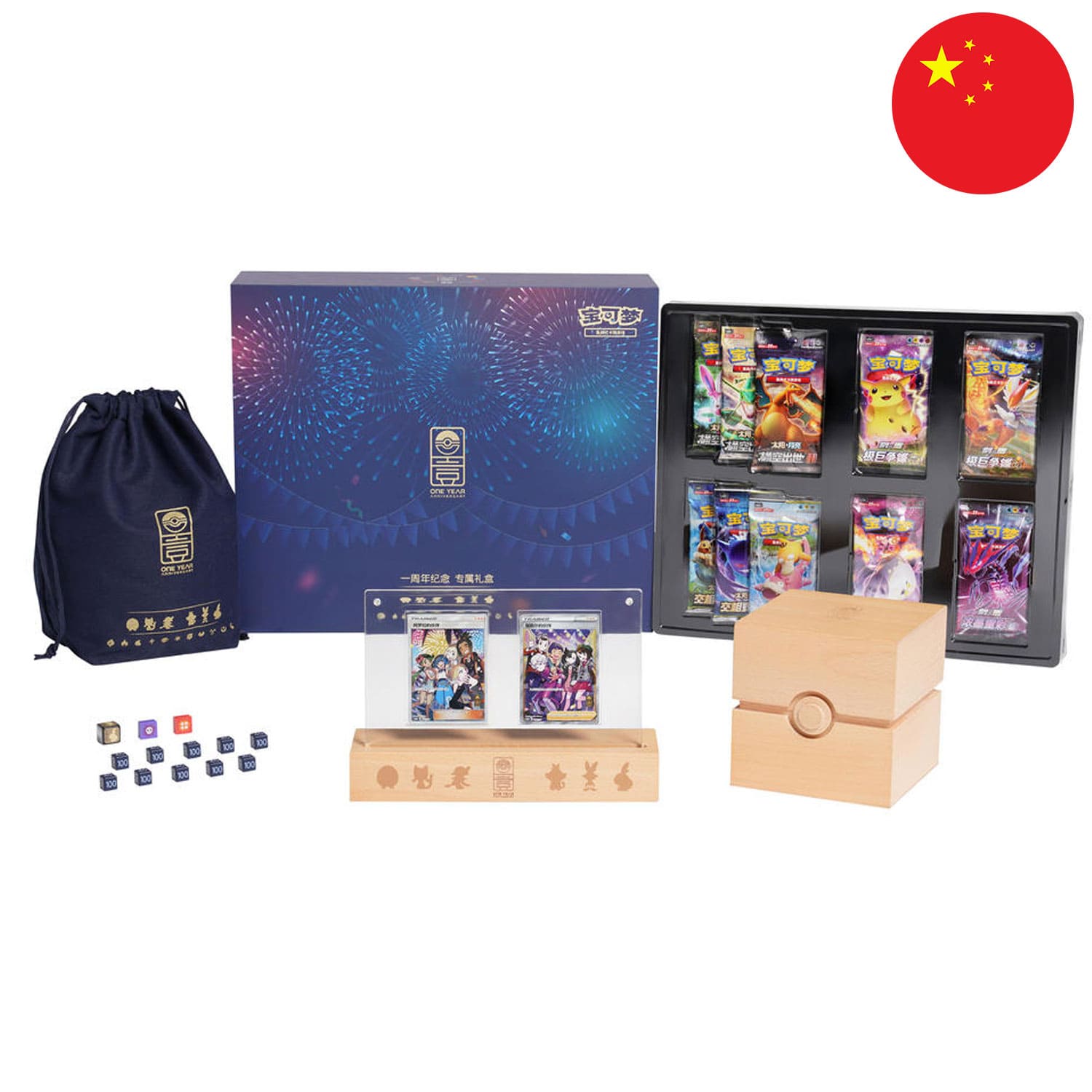 Der gesamte Inhalt von der 1 Year Anniversary Alola Pokemon Box (CS0D) mit der Flagge Chinas in der Ecke.