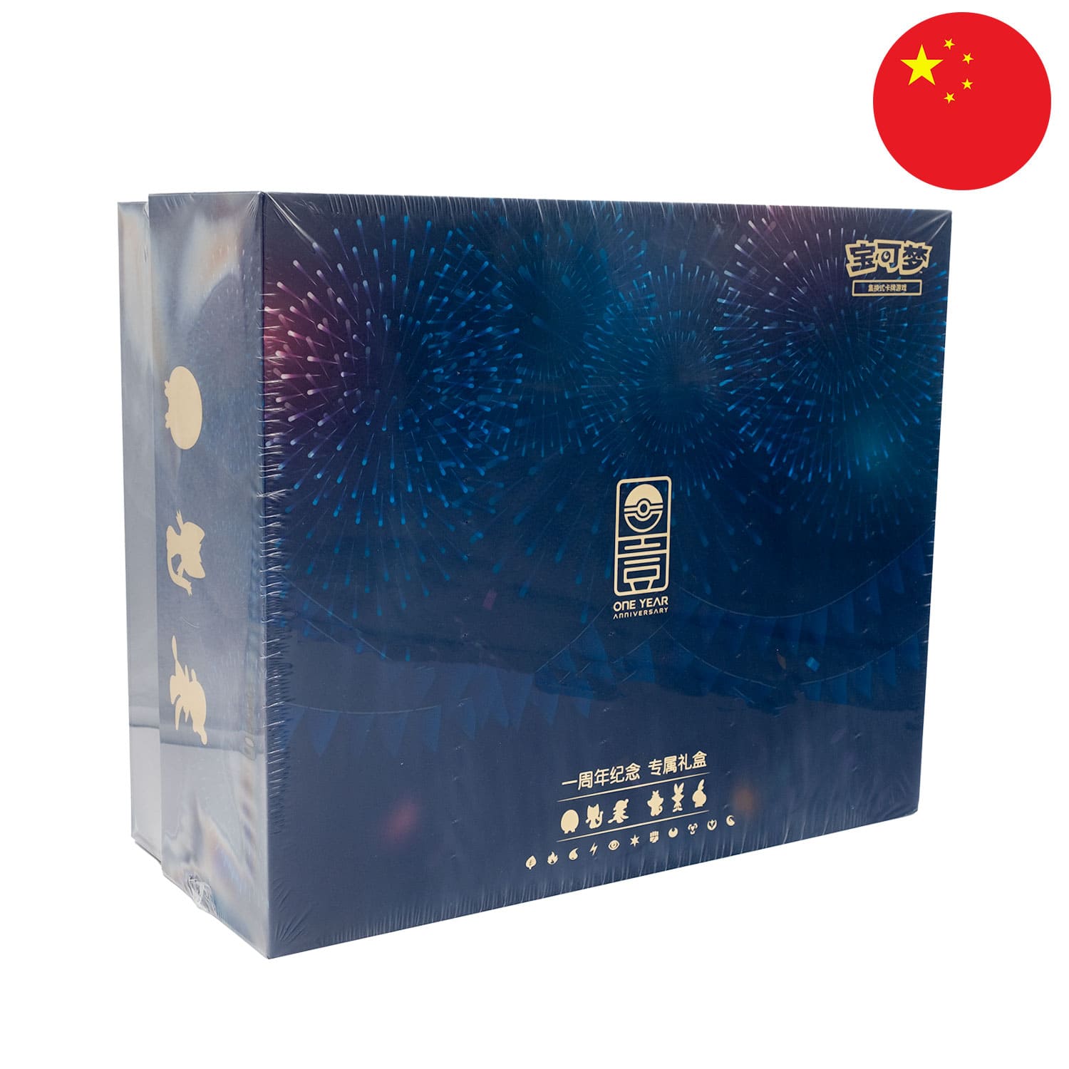 Die Chinesische Alola Box zum 1 Jährigen Jubiläum, frontal und schräg als Hauptbild im Goldlook. China Flagge in der Ecke.