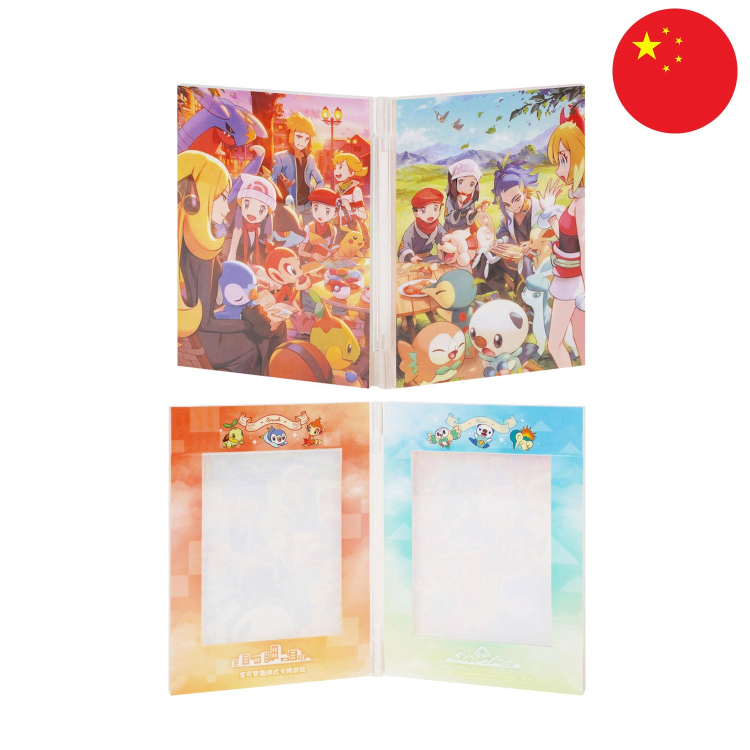 Der Doppel Kartenrahmen von der Pokémon Box 2 Year Anniversary Partners, aus Sinnoh & Hisui, mit der Flagge Chinas.