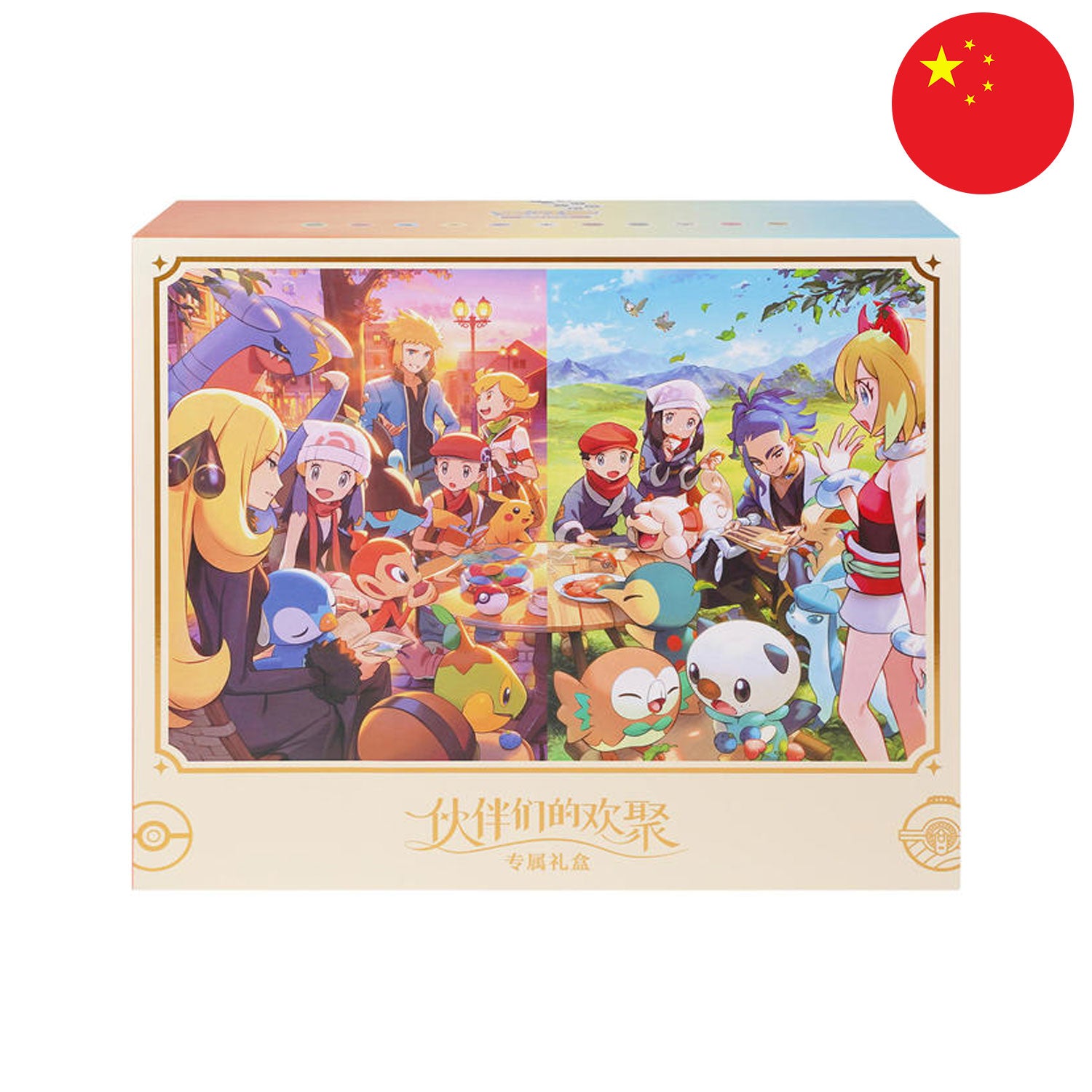 Die Pokémon Box 2 Year Anniversary Partners, aus Sinnoh & Hisui, mit der Flagge Chinas in der Ecke.