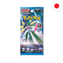 [JP] Pokémon BOOSTERPACK - Future Flash (SV4M)